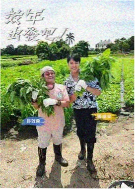 剑来第二季预告片