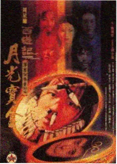 剑来第二季名场面